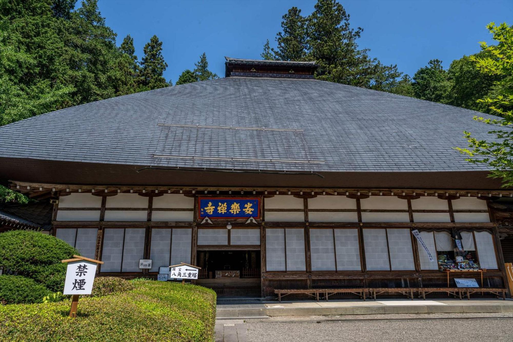 Hotel Bessho Onsen Midoriya Ueda Exteriér fotografie